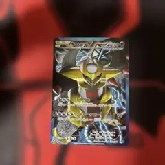 ポケカ ギラティナ