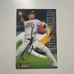 2026年最新】プロ野球チップス サイン入りの人気アイテム - メルカリ