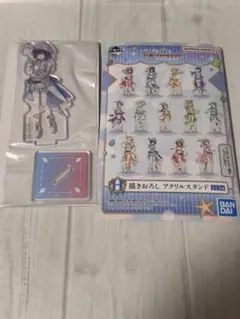 【学マス】 1番くじ H賞 アクリルスタンド 秦谷美鈴