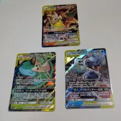 TAGTEAM　GX　３枚セット