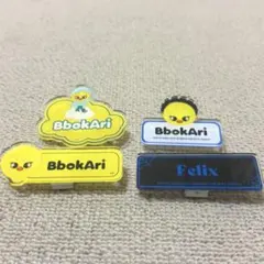 フィリックス ネームタグ フィリックス straykids スキズ KARMA ポップアップ ネームタグ