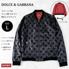 2026年最新】D&G ／ Dolce＆Gabbana メンズ ジャンパー・ブルゾンの