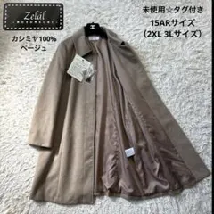 2025年最新】motomachi zelal カシミヤ コートの人気アイテム