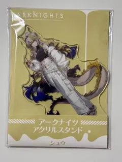 アークナイツ『ローソンオリジナル限定：アクリルスタンド（シュウ）』