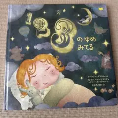 【ワールドライブラリー】【9冊】セット　まとめ売り 2025年最新】ワールドライブラリーの人気アイテム - メルカリ