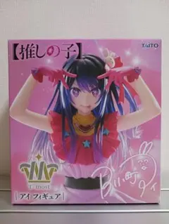 【推しの子】 アイ フィギュア Taito
