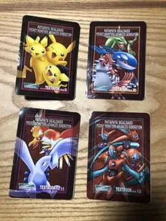 ポケモン パタパタ シールダス ステッカー 12冊 まとめ セット - メルカリ