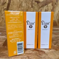 新品未開封【送料無料】銀座まるかん ohセレブ 近未来ホワイトクリーム