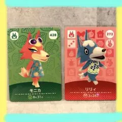 どうぶつの森amiiboカード　モニカ リリィ