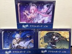 崩壊スターレイル【GiGO限定】アクリルボード ファイノン 丹恒 
