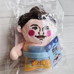 川崎鷹也 FC限定 ぬいぐるみ＋銀テ1本 - メルカリ