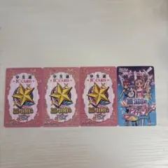 2026年最新】PIICA アイカツ 学生証(着せ替えカード付き)の人気