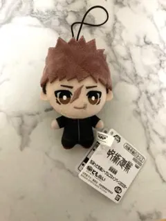 呪術廻戦　虎杖悠仁　ちみっともぬい　ナムコ限定