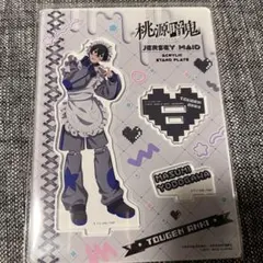《新品》桃源暗鬼　淀川真澄　ジャージメイド　アクリルスタンド