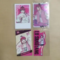 サカモトデイズ 陸少糖 まとめ売り