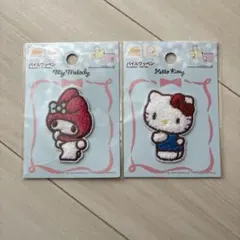 マイメロ　キティ　ワッペンシール　パイルワッペンシール　2点セット