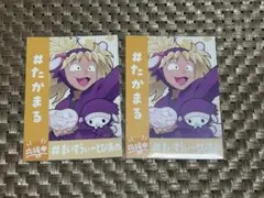 忍たま乱太郎 アモカフェ サンリオ 斉藤タカ丸 応援カード 2枚セット