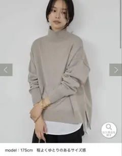 18700円全骨格着瘦せが叶うタートルネックプルオーバー 完売グレージュ人気色！