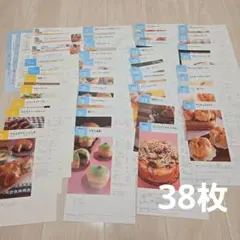 2026年最新】abcクッキングパンの人気アイテム - メルカリ