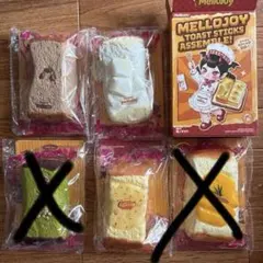 m*d様 メロジョイトースト パイナップル、こんがりたまごトースト