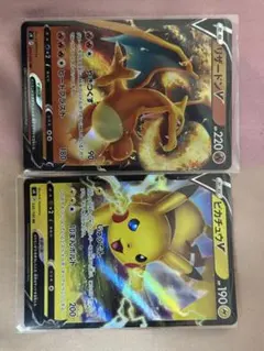 メガリザードンYex ピカチュウex 2枚セット - メルカリ