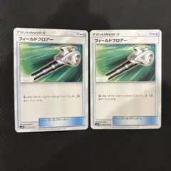 フィールドブロアー