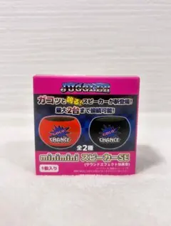 JUGGLER minimini スピーカーSE ブラックのサムネイル