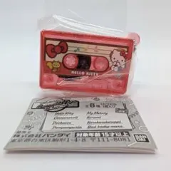 サンリオキャラクターズ　カセットテープチャーム　ハローキティ