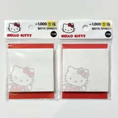 【新品】サンリオ 韓国ダイソー メモ ハローキティ 70枚入 2つ まとめ売り