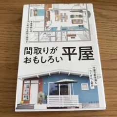 Item thumbnail for item 0086c60c-7e32-48b5-b48a-12745833855f