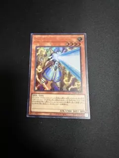遊戯王 ライオウ CORI-JPS12 絵違い - メルカリ