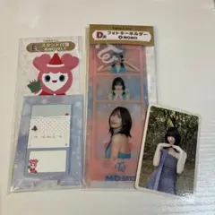 TWICE モモ セット売り