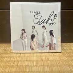 little glee monster リトグリ　flava アサヒ　サイン