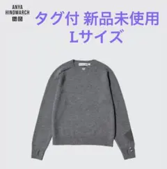 ユニクロ ANYA HINDMARCH カシミヤ クルーネックセーター グレー