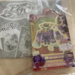 アイカツ　羽衣プリンセストップス　藤原みやび