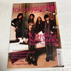 tokyo journal 2015 vol.35 X Japan表紙