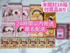 メロジョイ 未開封14箱 ミニランド トースト フルーツ いちごスフレまとめ売り メロジョイ 未開封14箱 ミニランド トースト フルーツ いちごスフレ