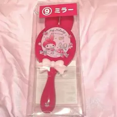 マイメロディ マイメロ サンリオ 1番くじ ミラー 鏡 うさ耳 いちご ローソン
