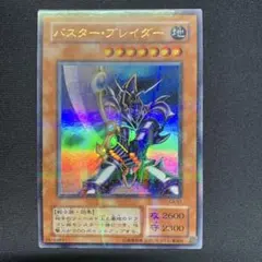 2025年最新】バスターブレイダー パラレルの人気アイテム - メルカリ