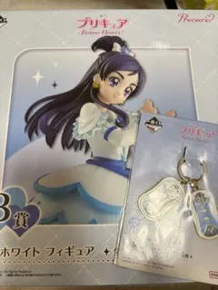 プリキュア一番くじB賞キュアホワイトＦ賞メタルチャームセット