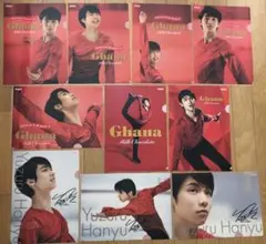 2025年最新】羽生結弦 ガーナ クリアファイルの人気アイテム