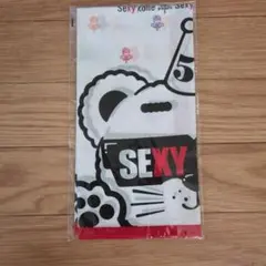 ★SexyZone★ 2017 stage 大判ハンカチ