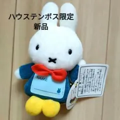 2025年最新】ハウステンボス ミッフィー キーホルダーの人気アイテム