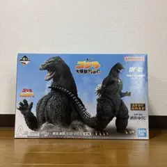 一番くじゴジラ　A賞　新品未開封