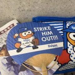 都市対抗野球 大阪ガス 応援グッズ