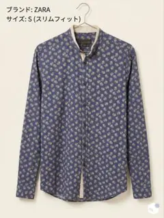 【洒落感】ZARA バンドカラーシャツ 総柄 紺×生成り 別布使い Sサイズ
