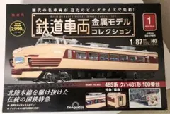 Item thumbnail for item 60d97029-780b-43b8-b40c-b3c88e2e2807