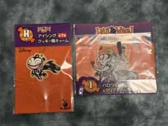 ハッピーくじ　ディズニーハロウィン　2026 チャーム　ステッカー