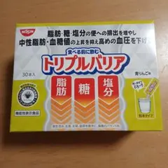 2025年最新】トリプルバリアの人気アイテム - メルカリ