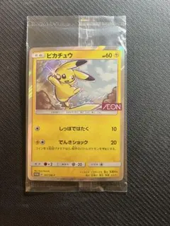 2025年最新】ピカチュウ プロモ イオンの人気アイテム - メルカリ